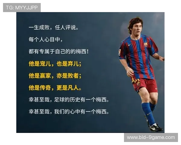 足球球星经典单刀球瞬间盘点 技术与决胜时刻的完美呈现 足球球星经典单刀球瞬间盘点 技术与决胜时刻的完美呈现