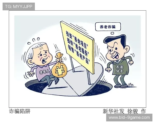 足球界新骗局曝光 多名球星深陷诈骗陷阱背后真相令人震惊